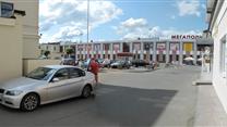Продажа части торгового центра